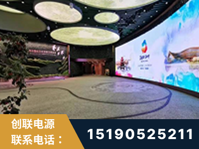 天长-2019北京世界园艺博览会大屏项目