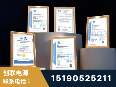 天长-企业展示图
