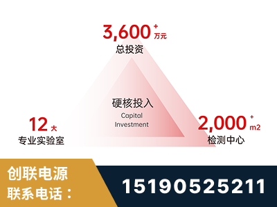 天长-研发创新能力强